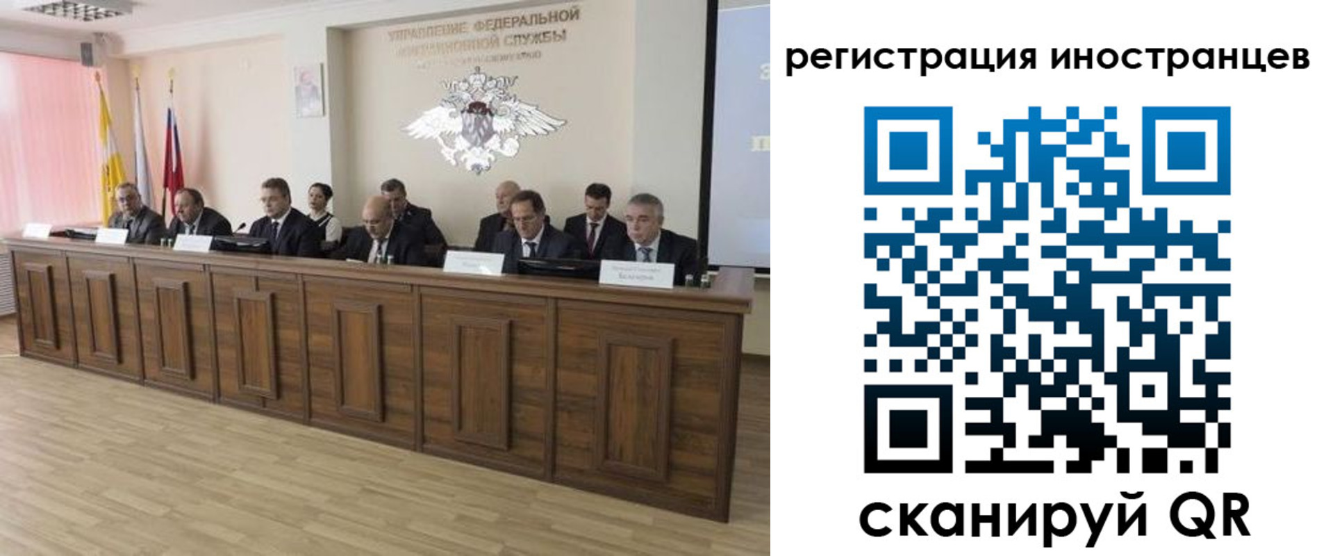 прописка от собственника в Щучье