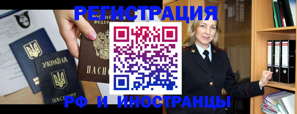 найти адрес прописки в Щучье